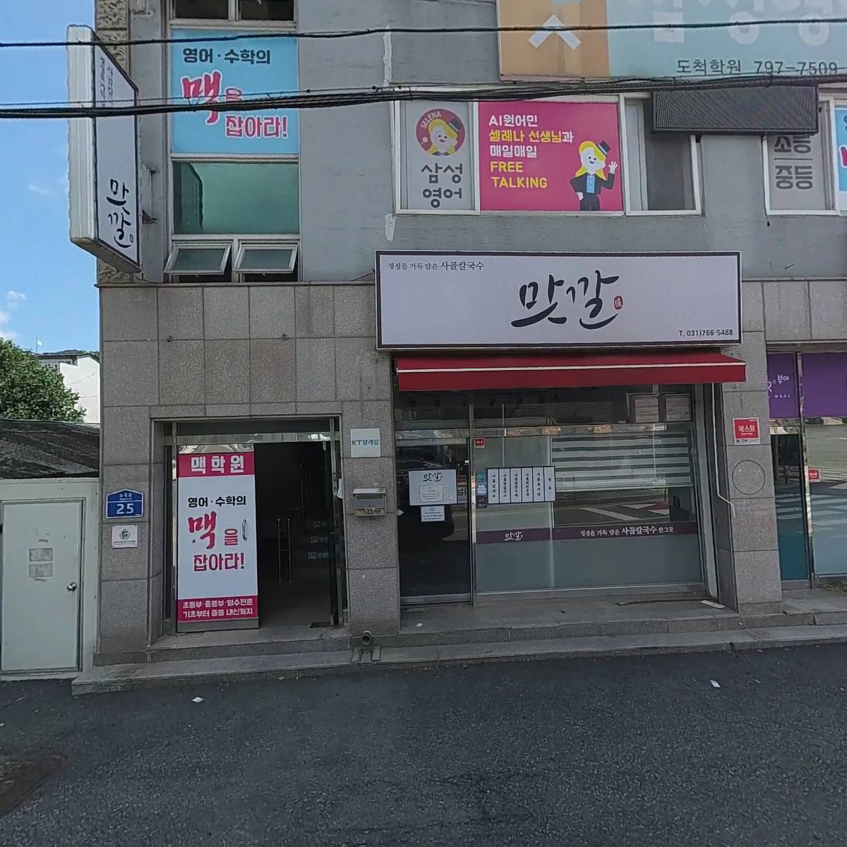 씨유(CU)광주도척점