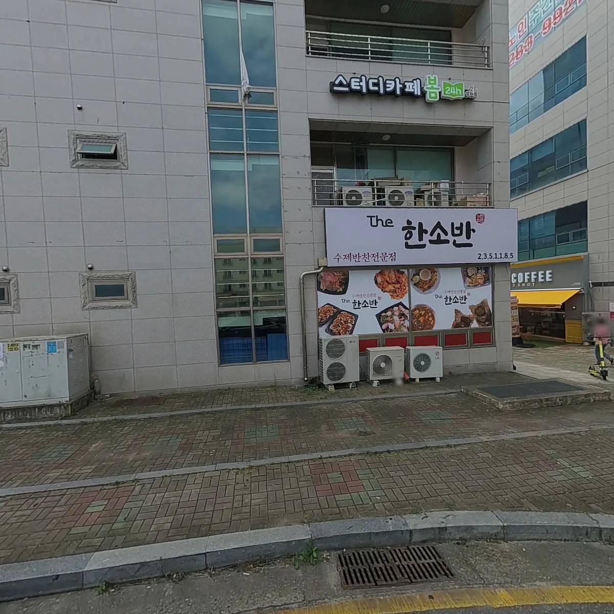 (주)맥스텔레콤