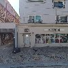 (주)진광