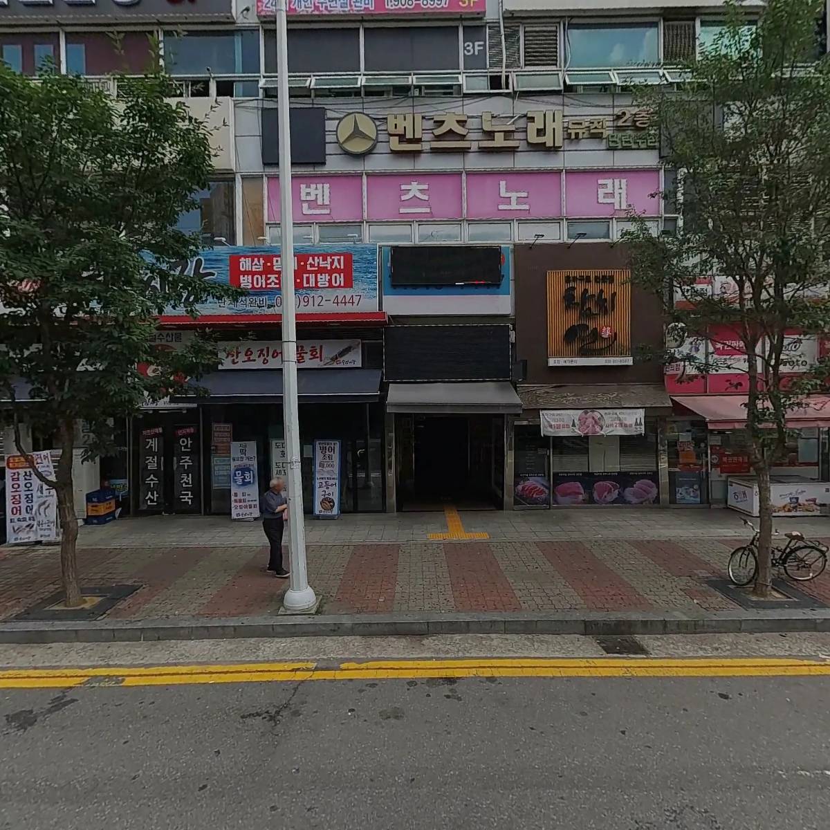 가족웰빙