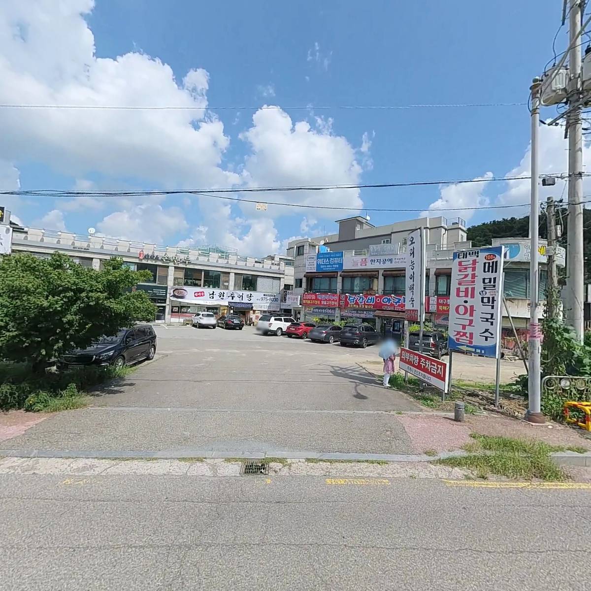 대한예수교 장로회 생명의 빛 교회_3