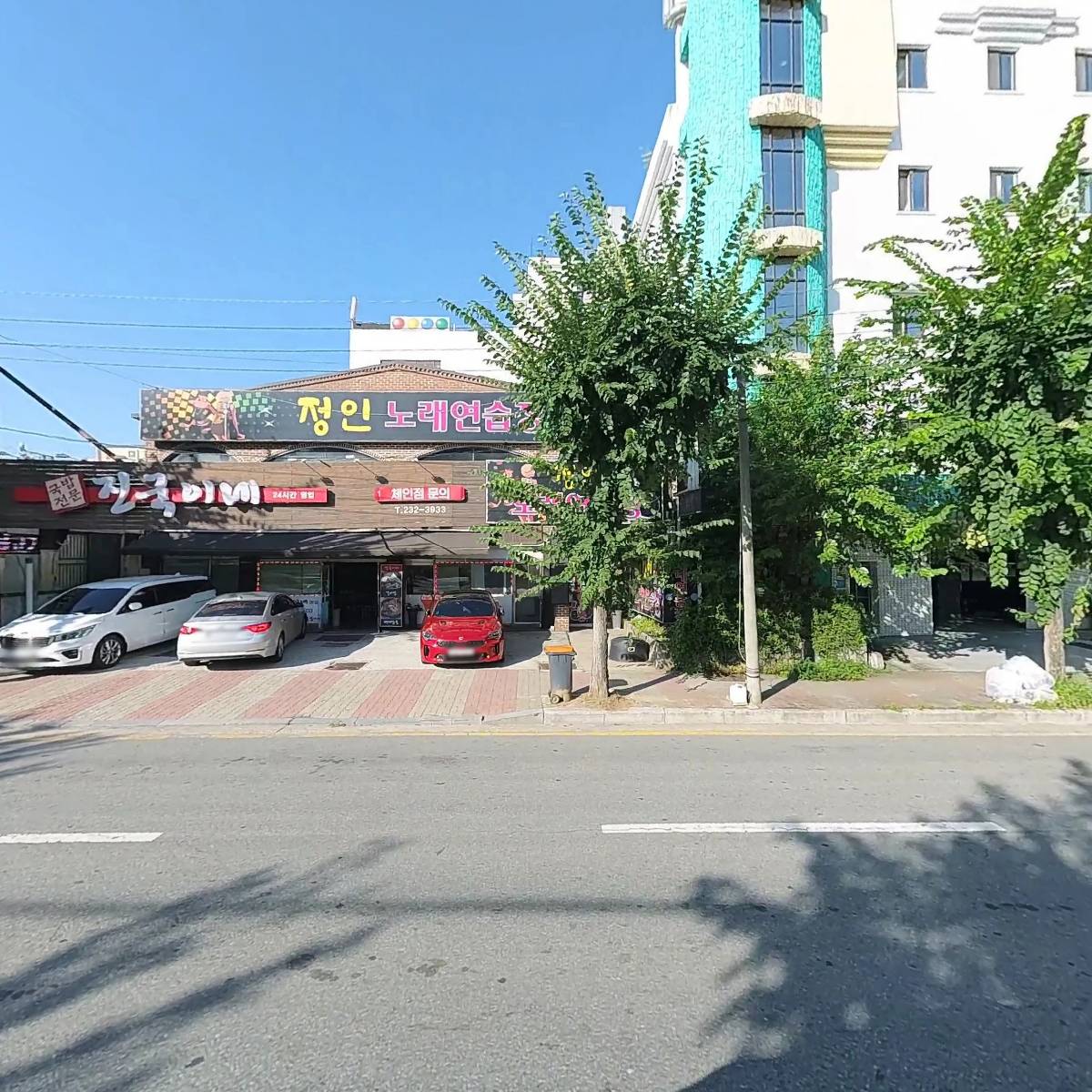 정인노래연습장_3