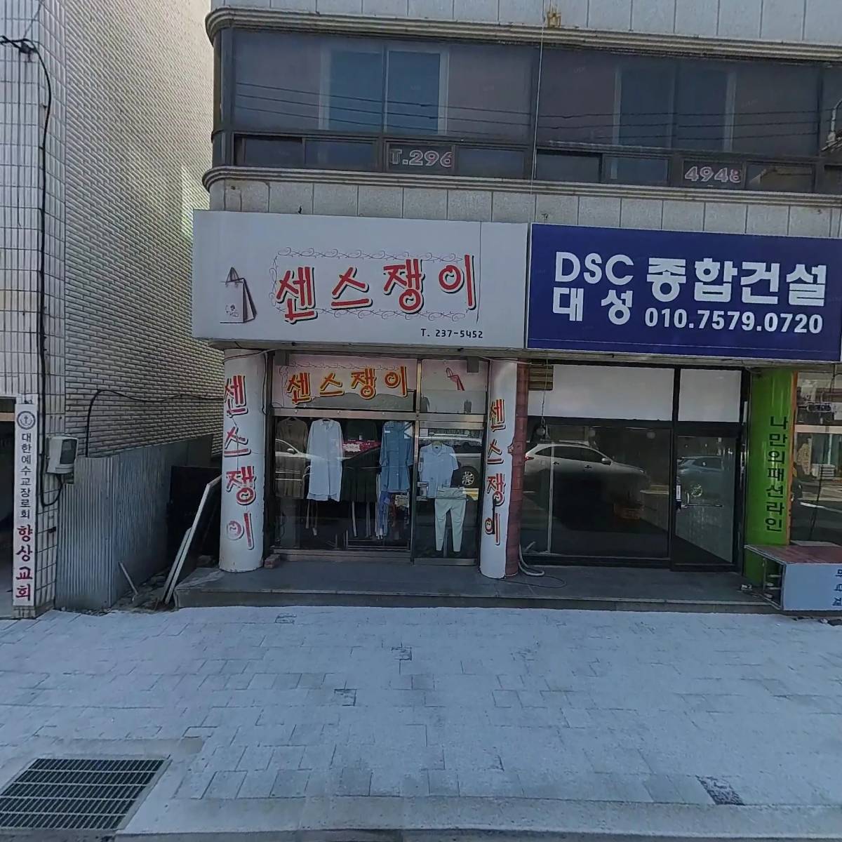 미다스헤어클럽