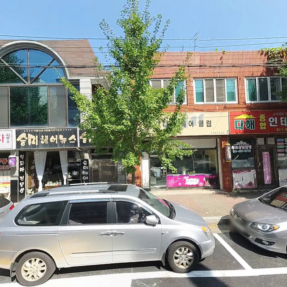 미다스헤어클럽_3