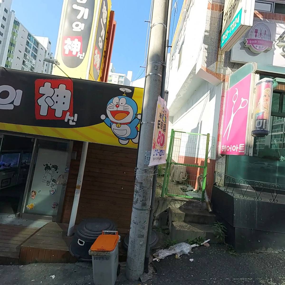 카스톡스