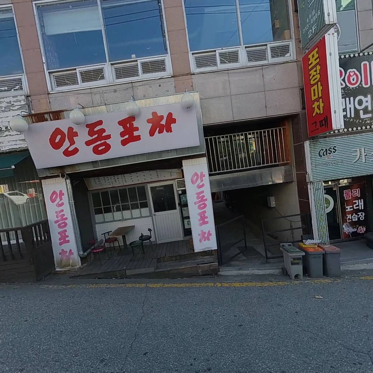 카스톡스_3