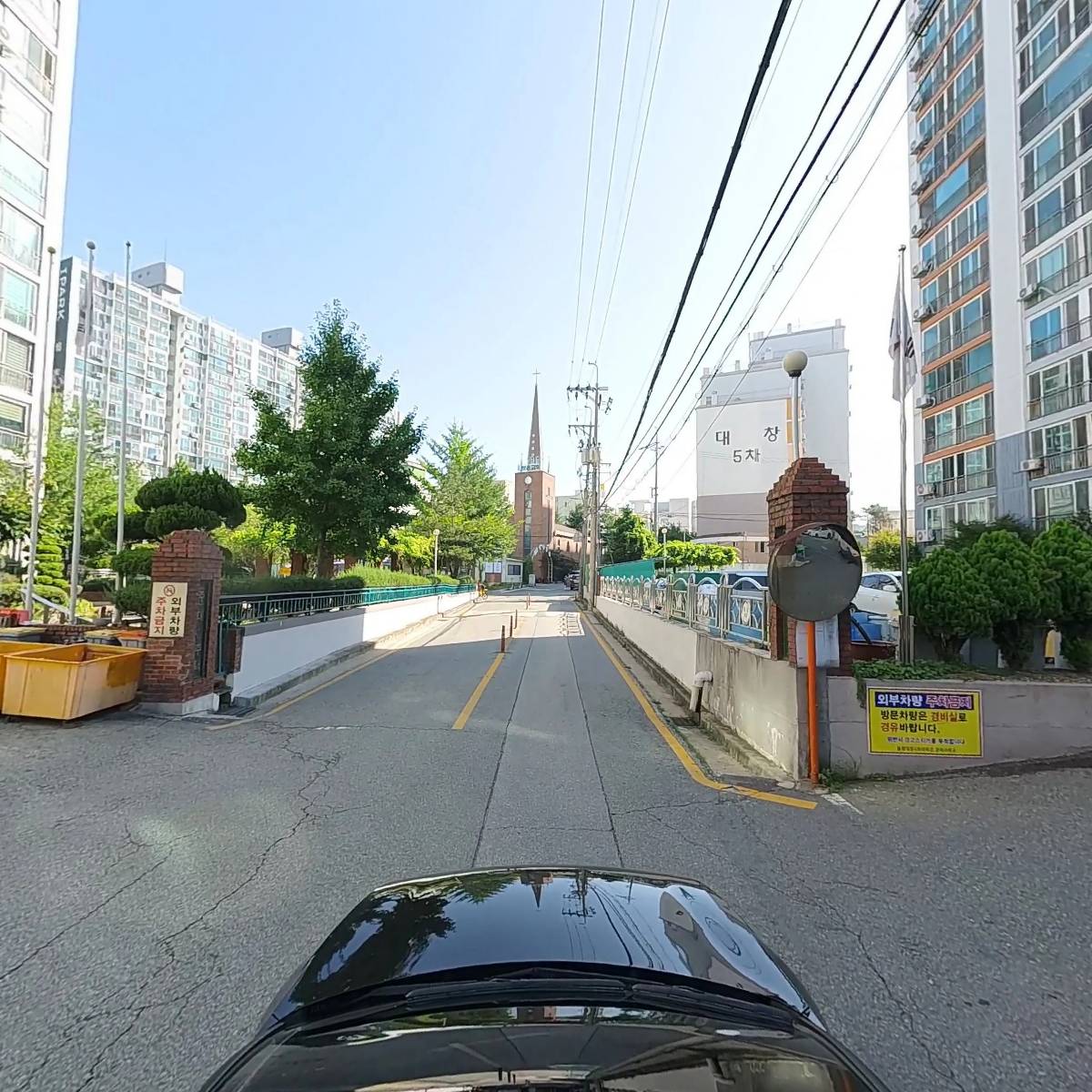 킹카자동차용품점_4