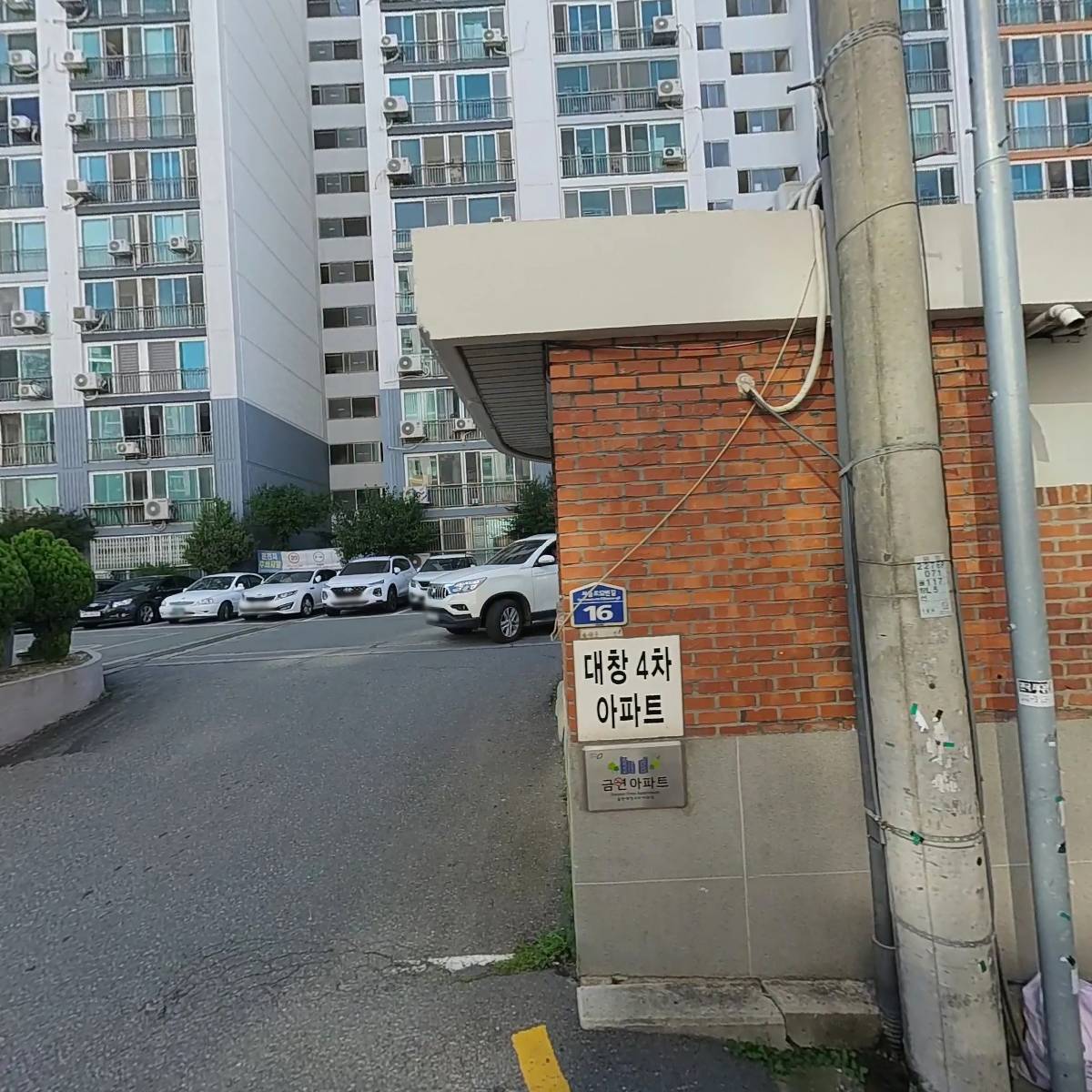 킹카자동차용품점