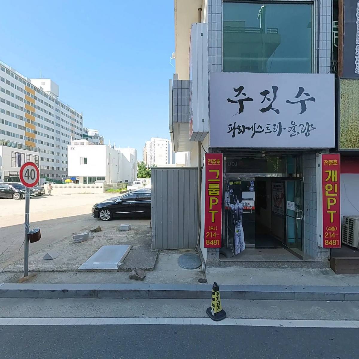 주식회사 태산네트웍스_3