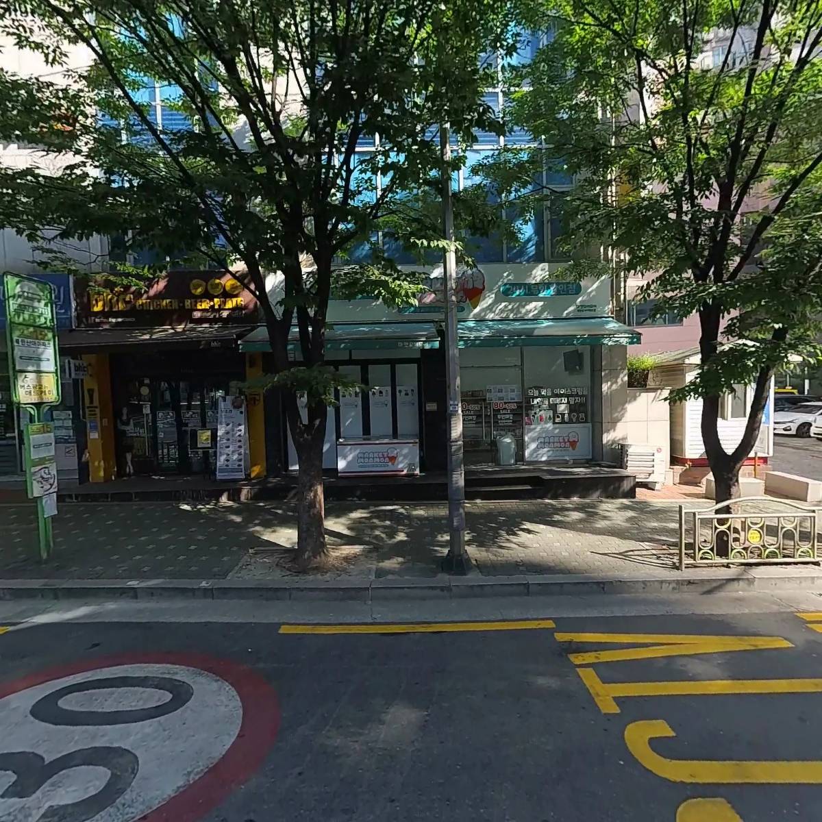 생각의좌표학원