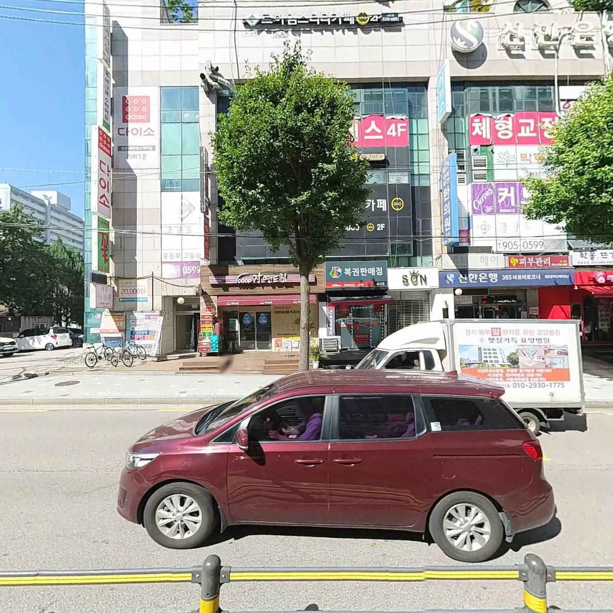 쌍문마디튼튼의원_3