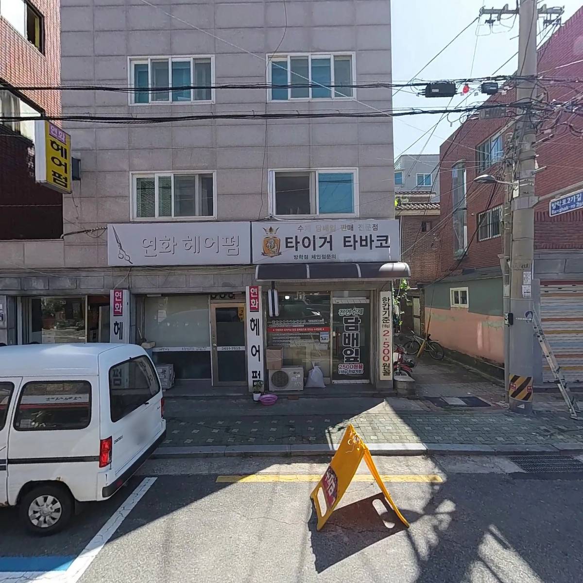 민솔루션