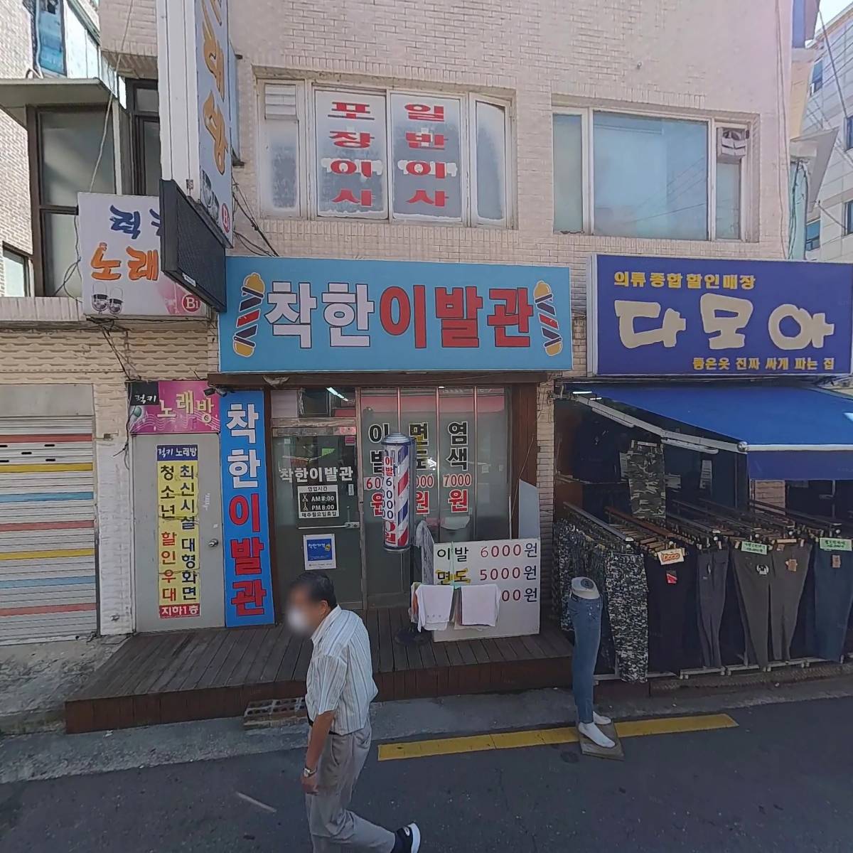 위즈컨설팅