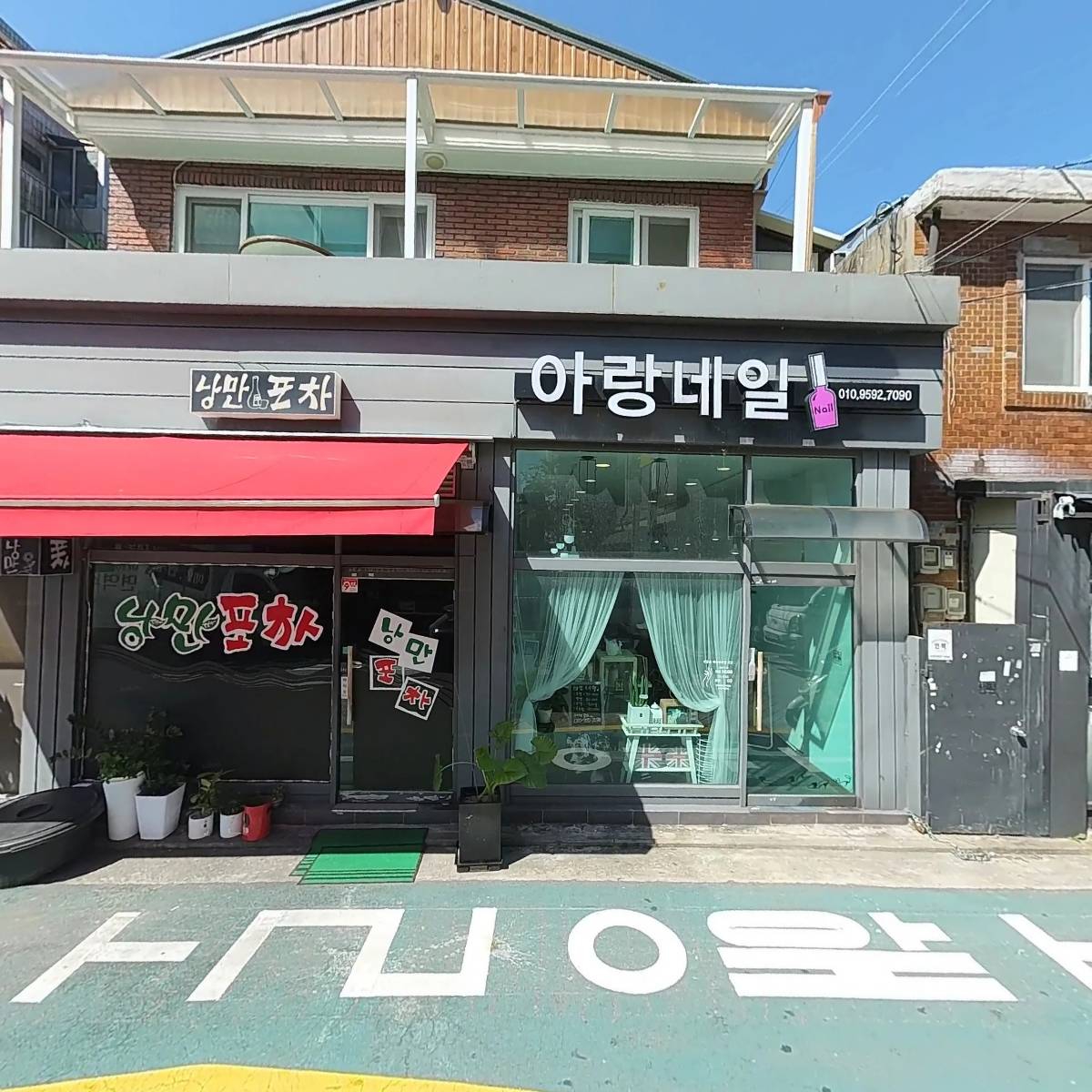 아랑네일_3