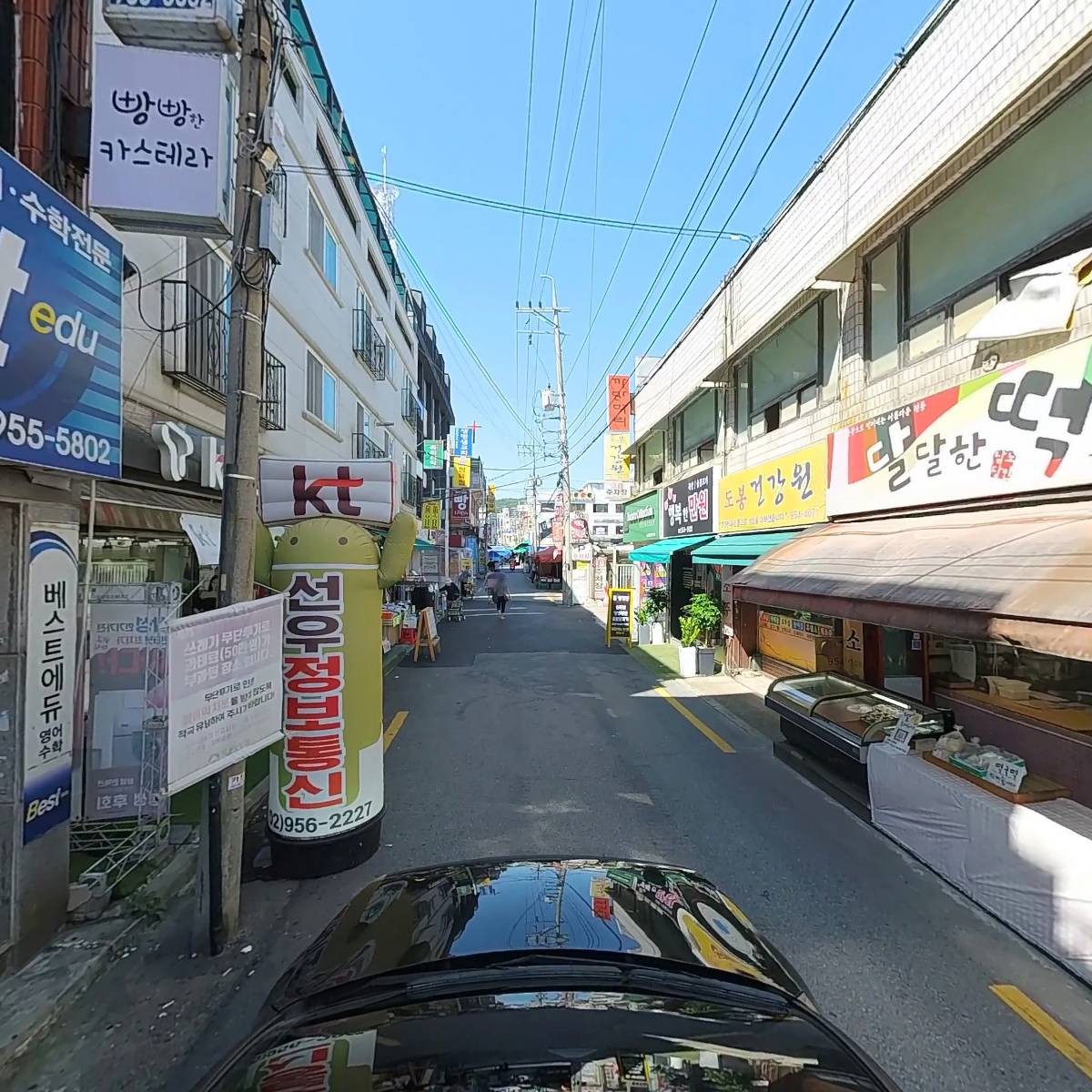 다진티이엑스_4