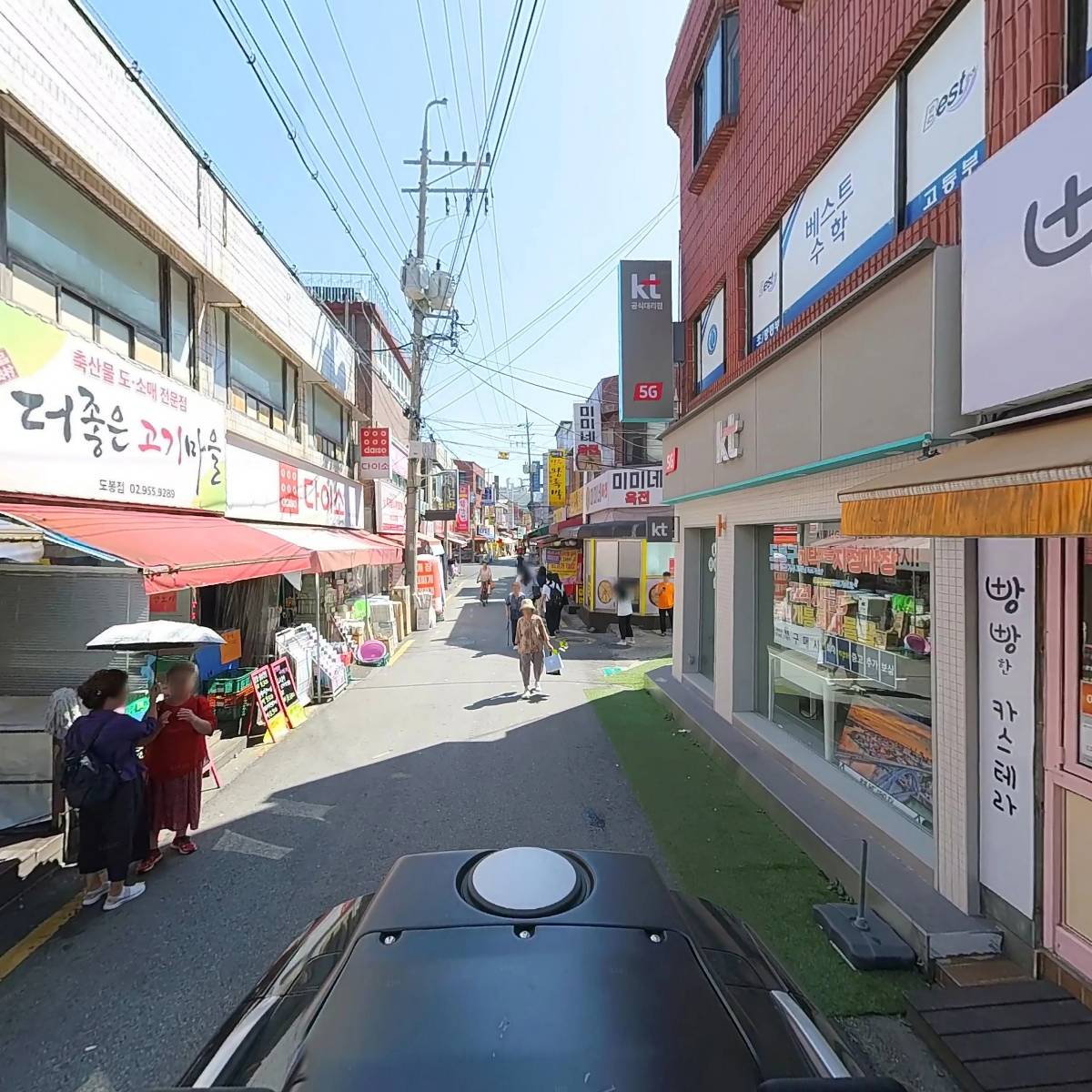 다진티이엑스_2