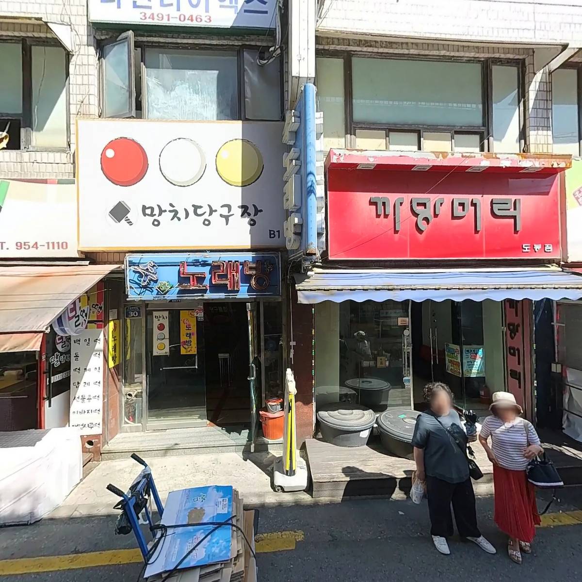 다진티이엑스