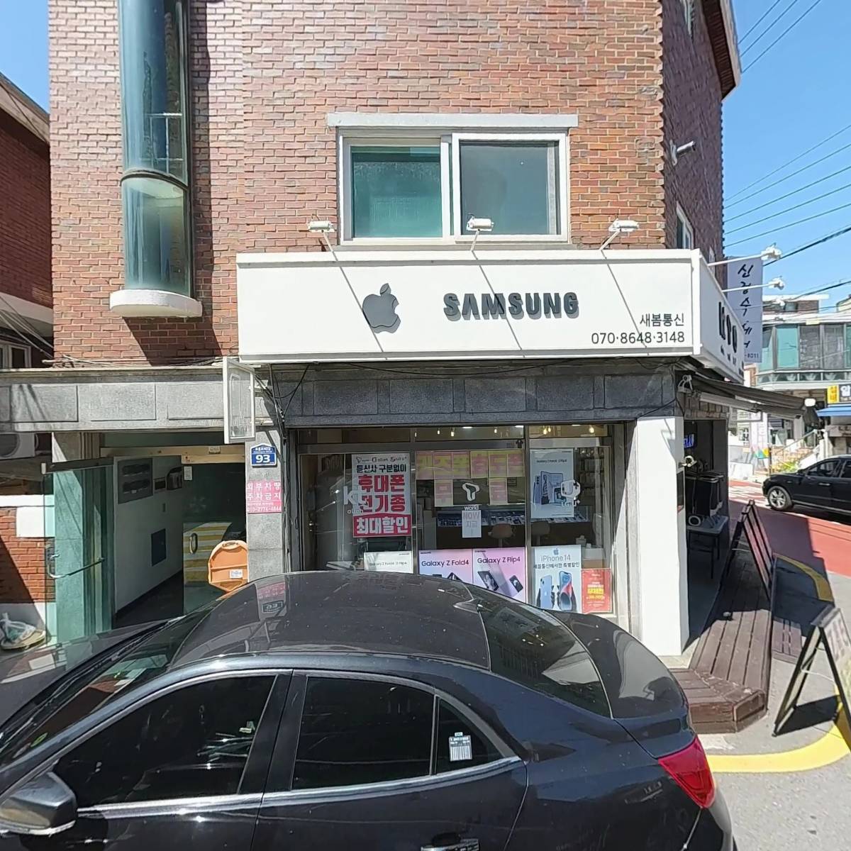 슈퍼크린_3