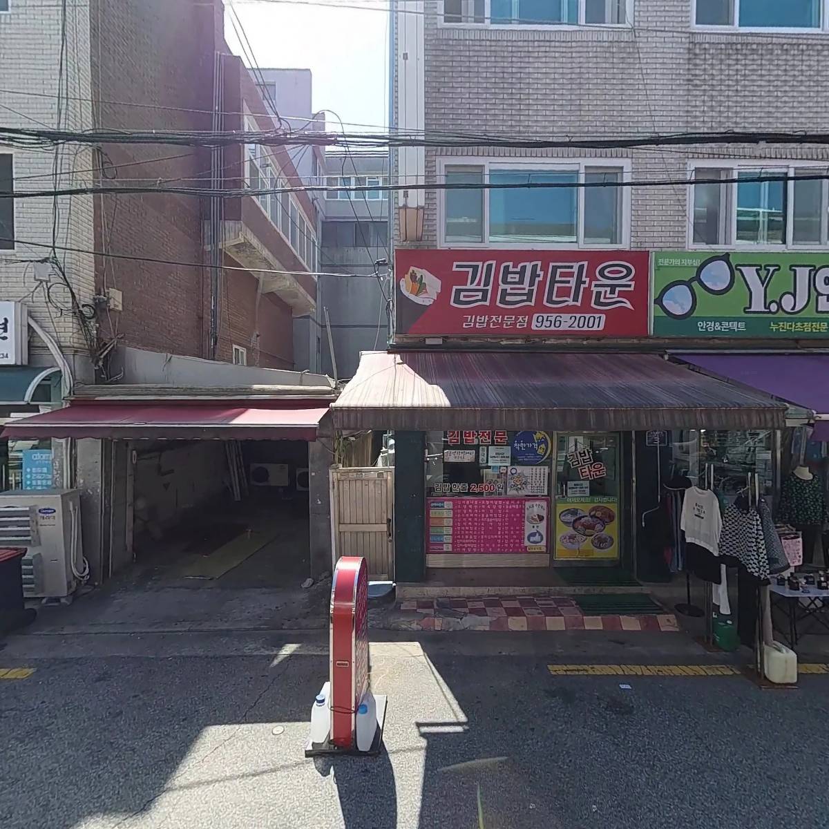 와이제이안경원