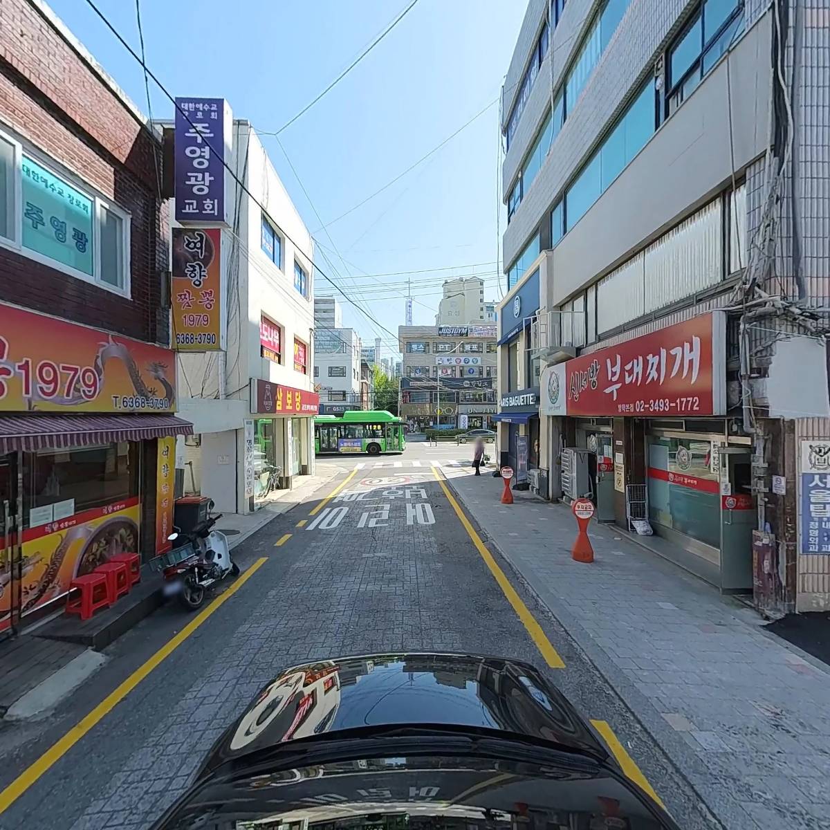 신서방부대찌개방학본점_4