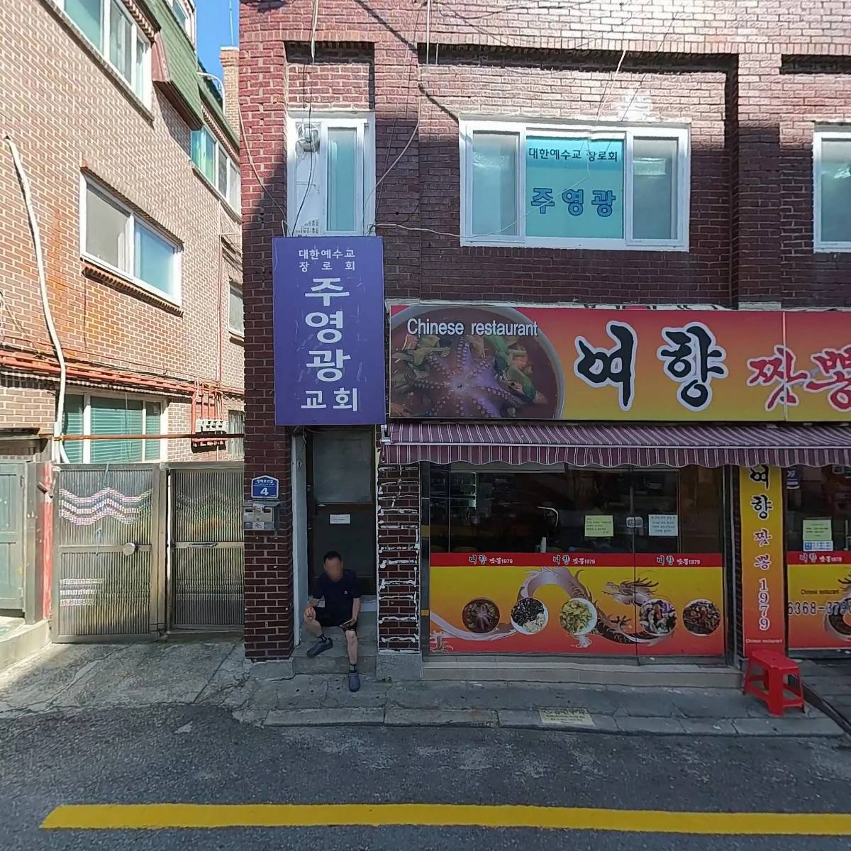 신서방부대찌개방학본점_3