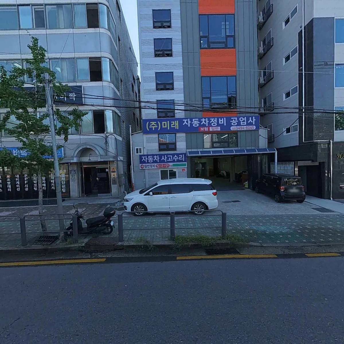 (주)미래자동차공업사