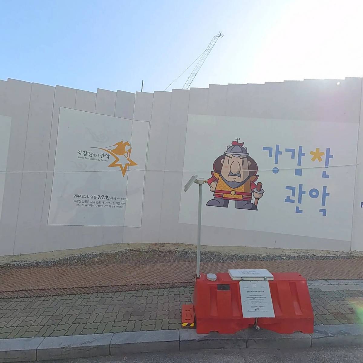 에스앤제이