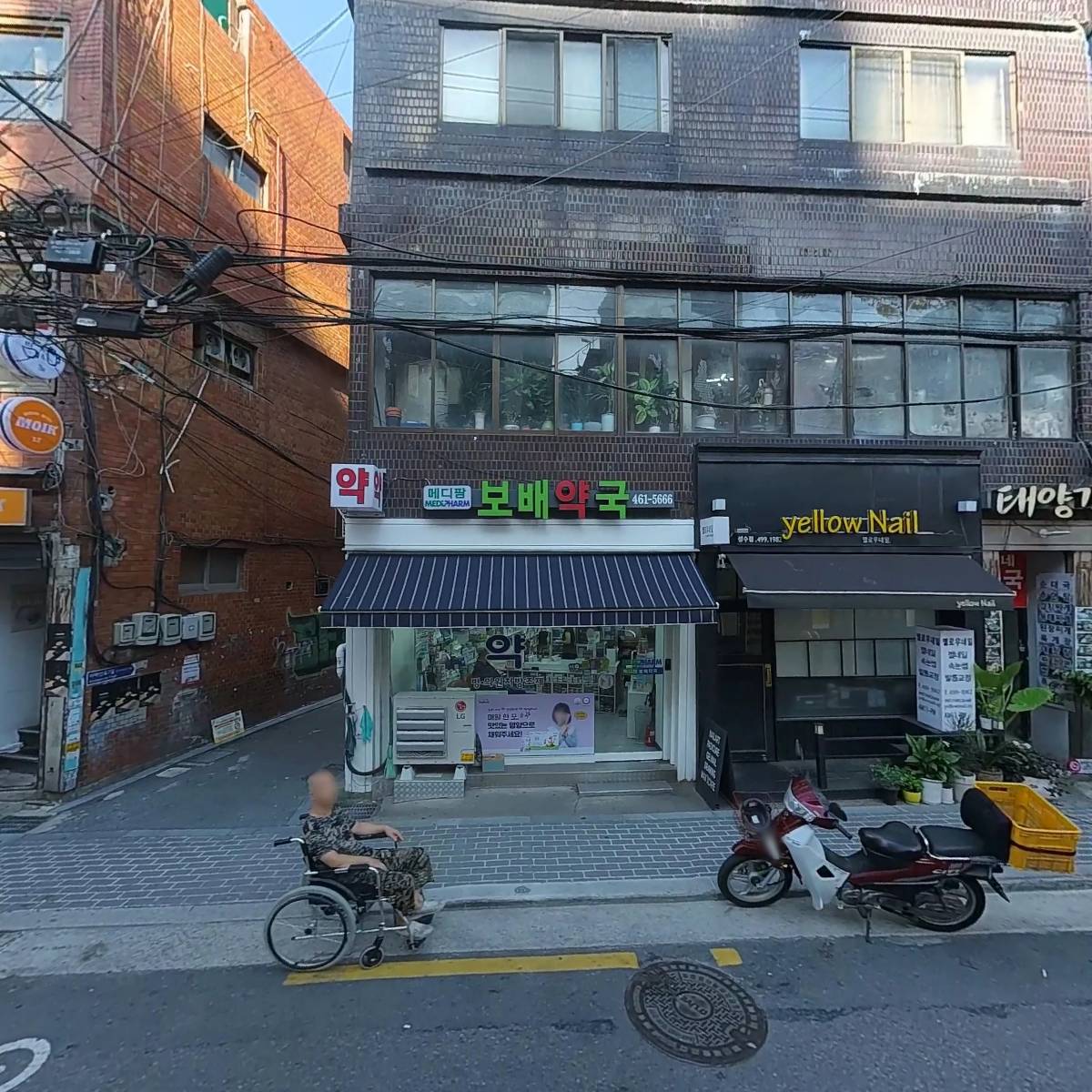 메디팜보배약국_3