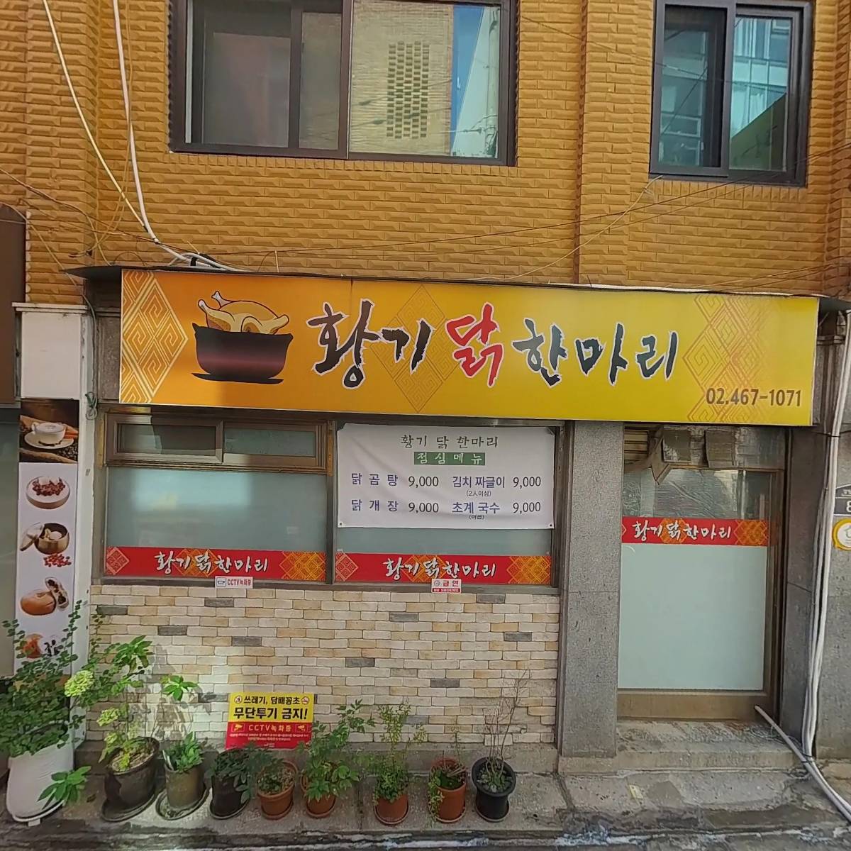 아토믹프레스(ATOMIC PRESS)_3