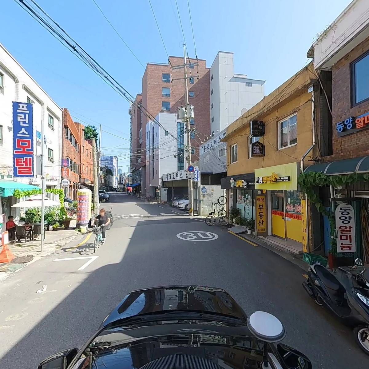 주식회사 빌로위_4