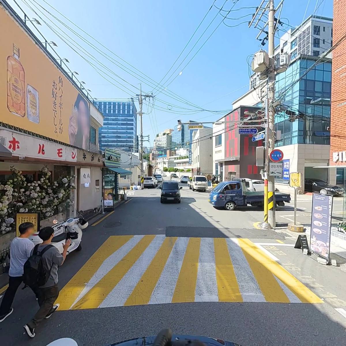 주식회사 빌로위_2