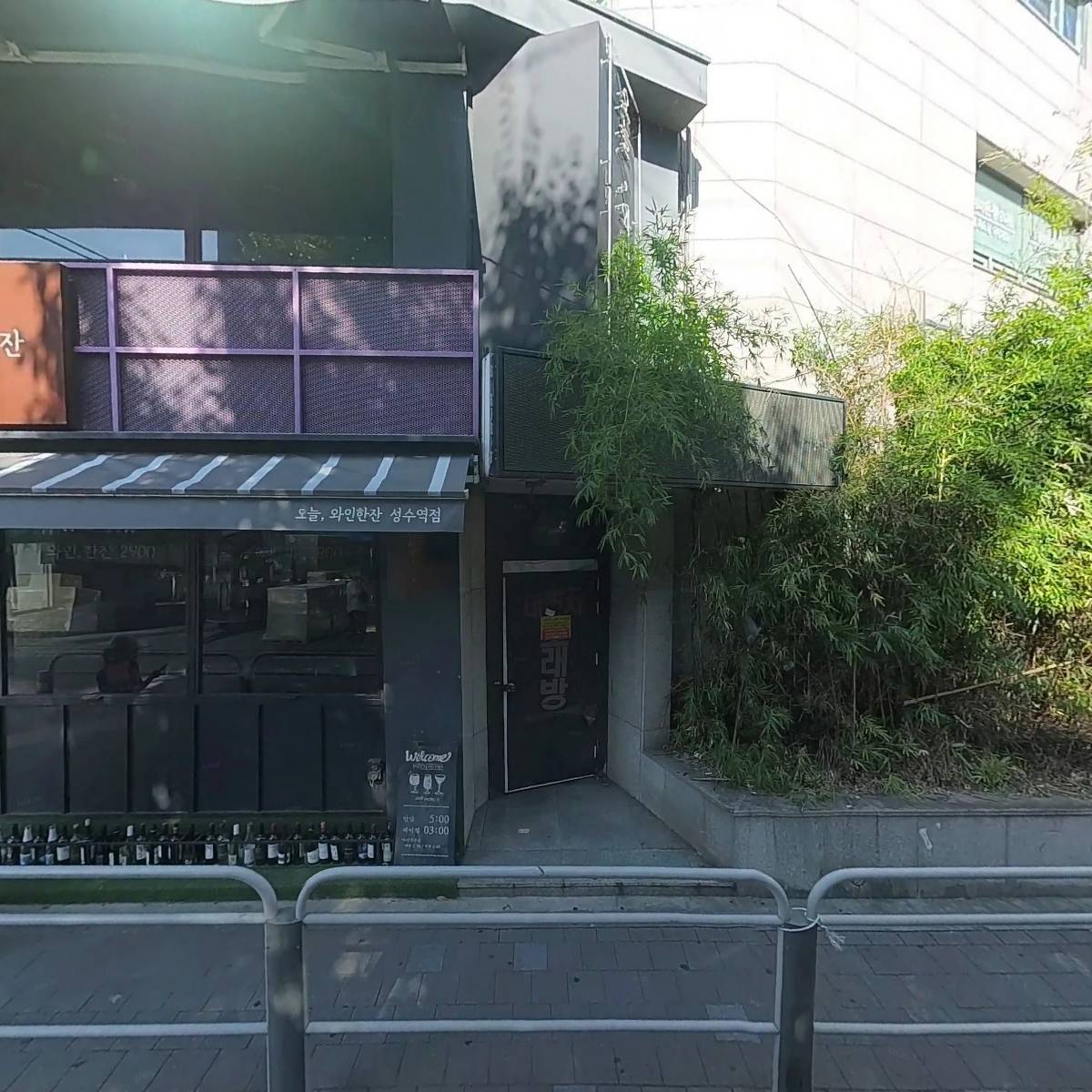 북촌손만두성수역점_3