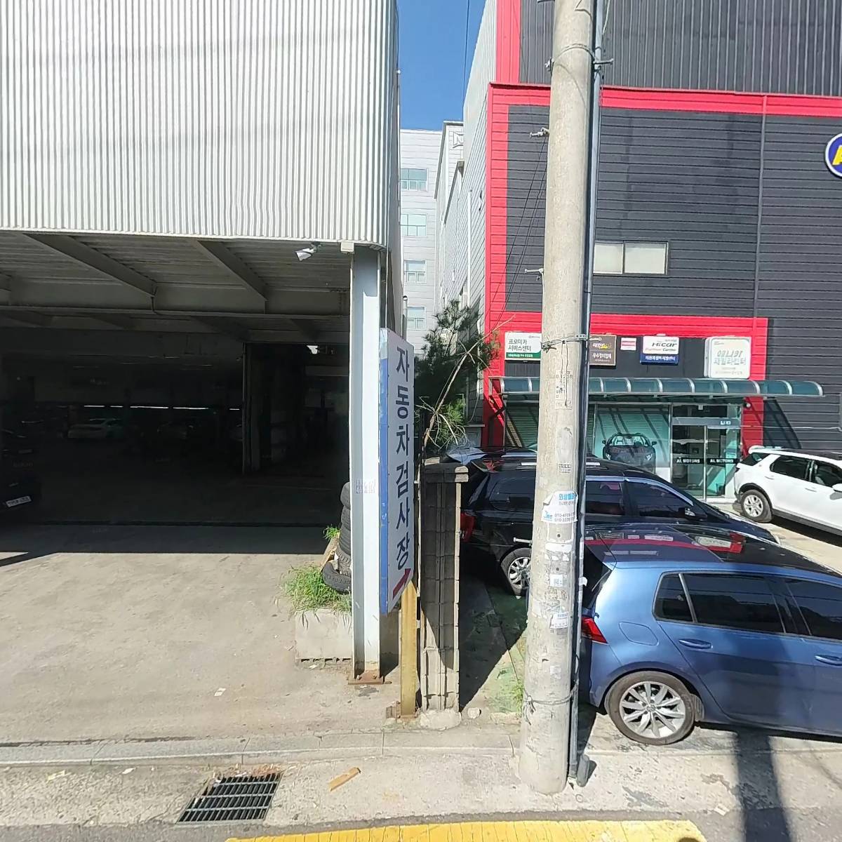 주식회사 카텍모터스_3