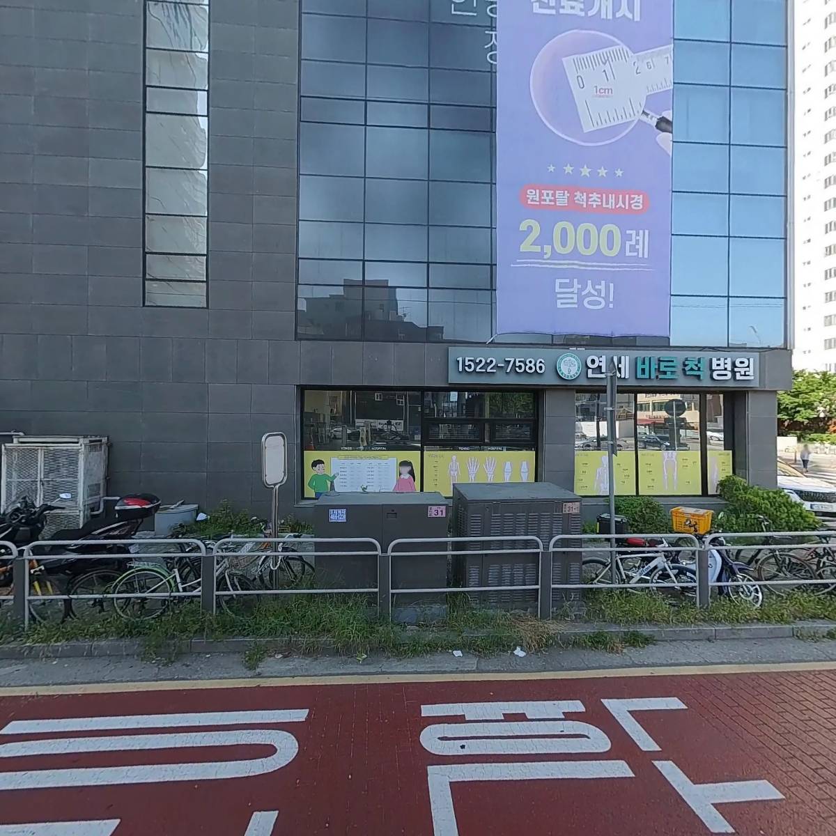 라곰메디_3