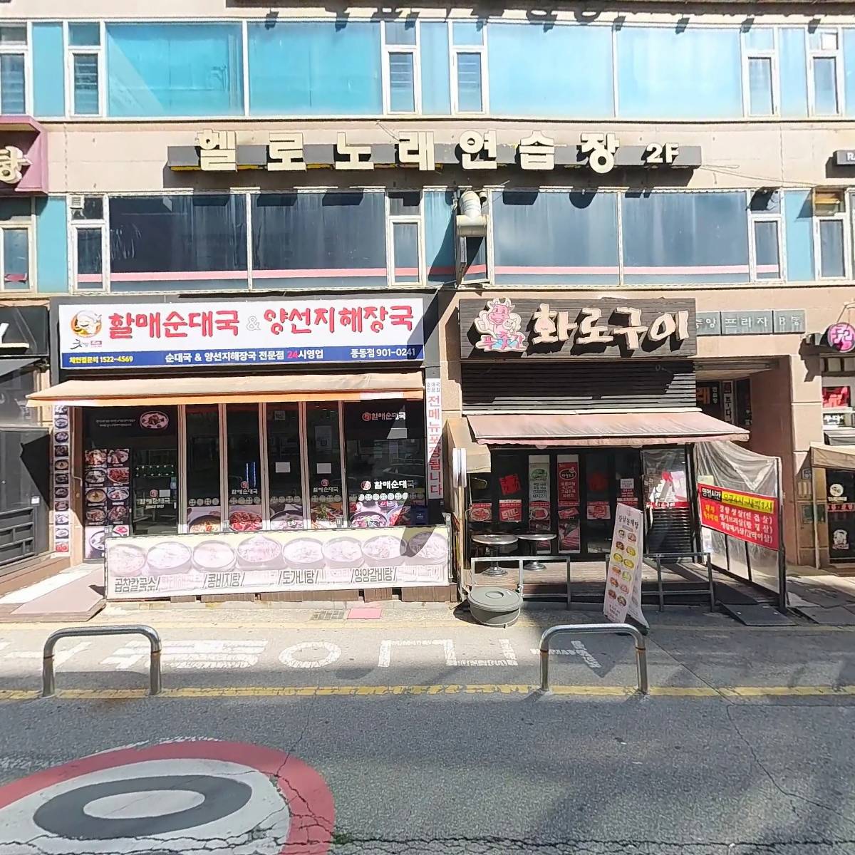 한국불교태고종 청유사_3