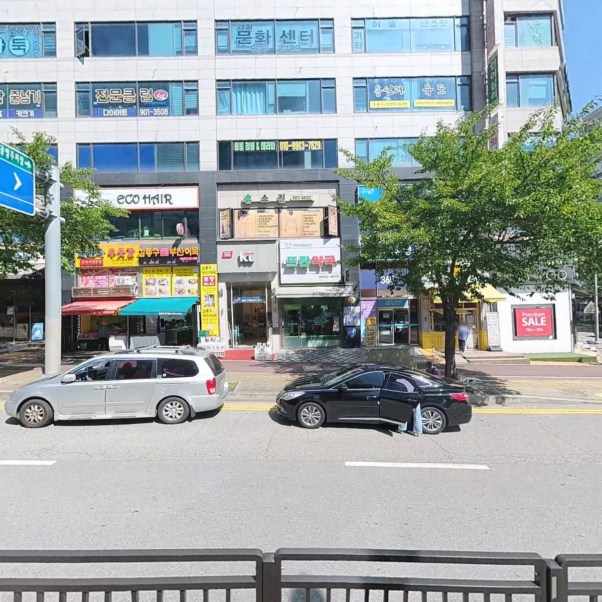 김호정뷰티_3