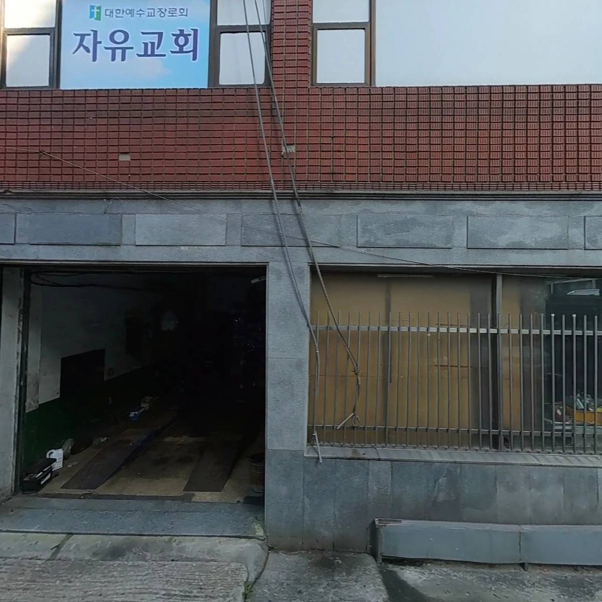 요단교회