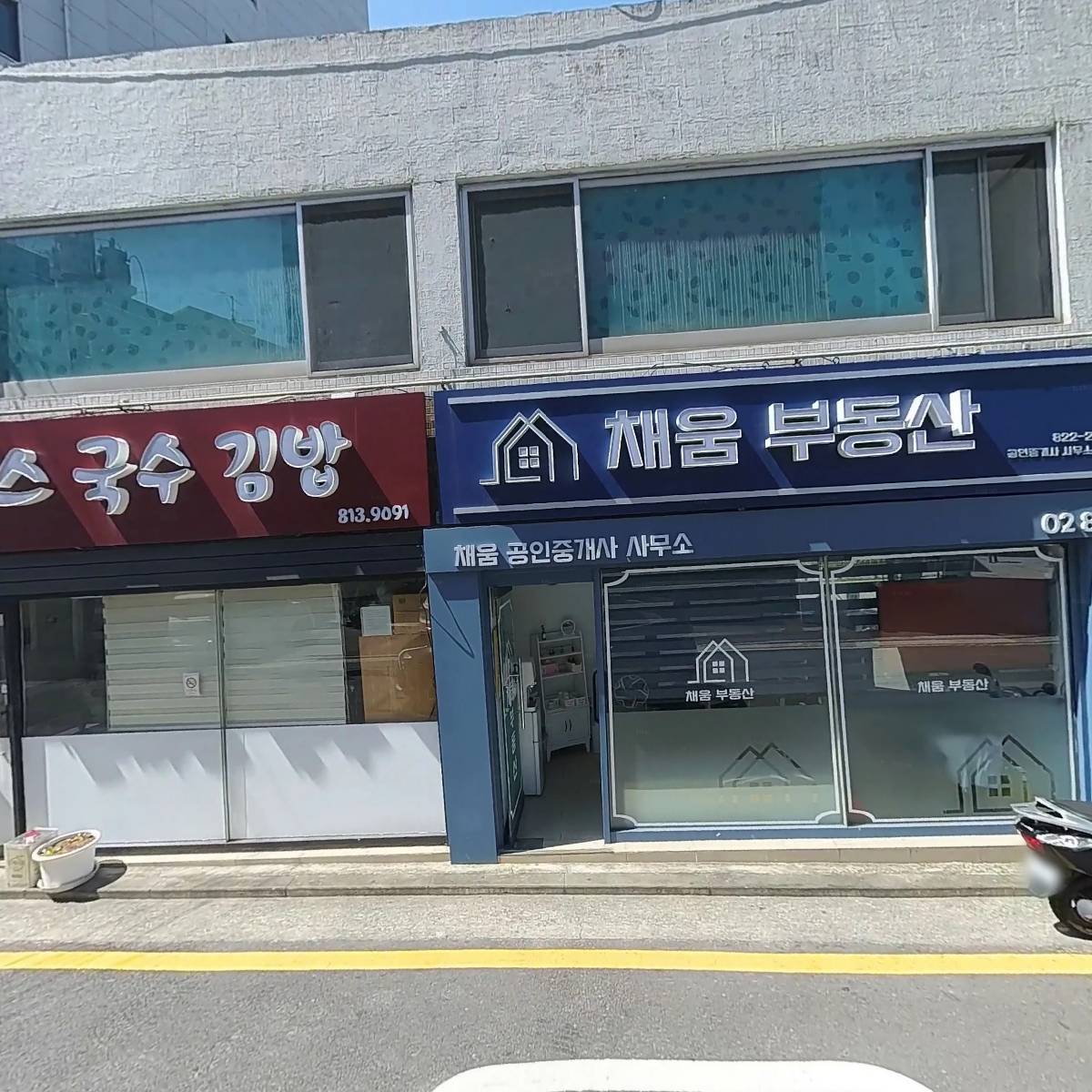 김밥이야기