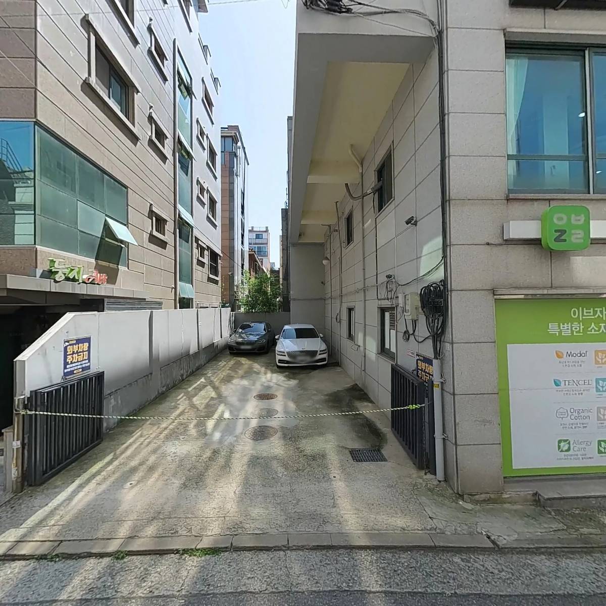 행복이열리는건강약국_3