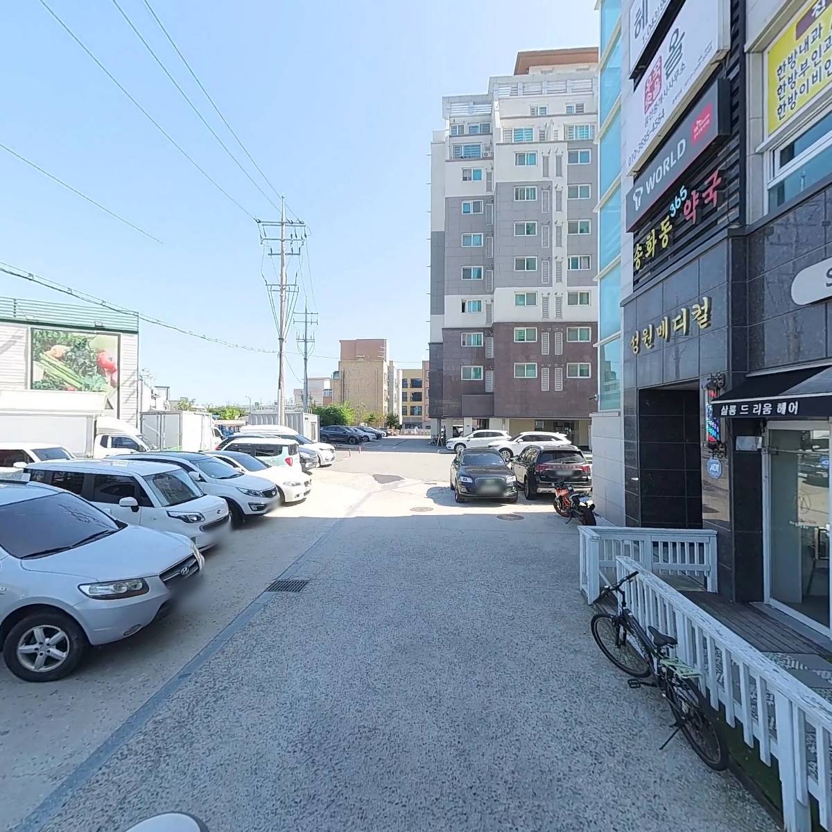 동학사 송화동약국_2