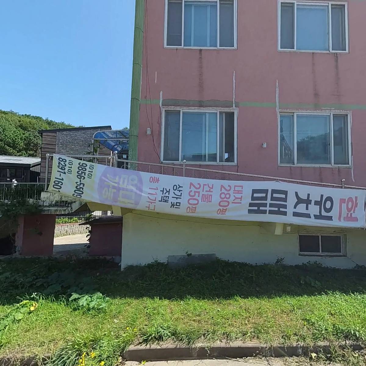 우리산업