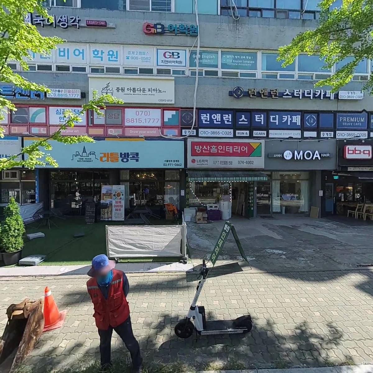GS25 중계그린