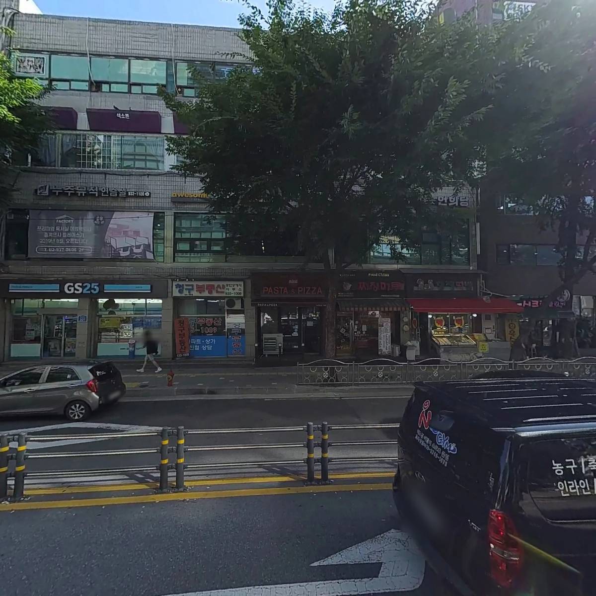 (주)노원문고 중계점_3