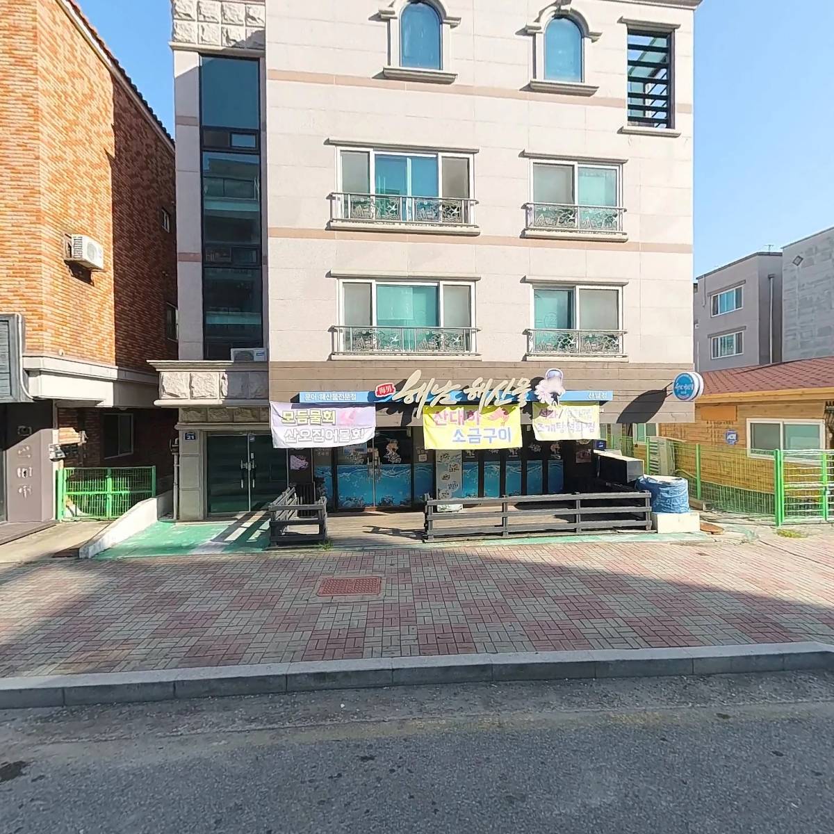 크라우드PC 청주산남점