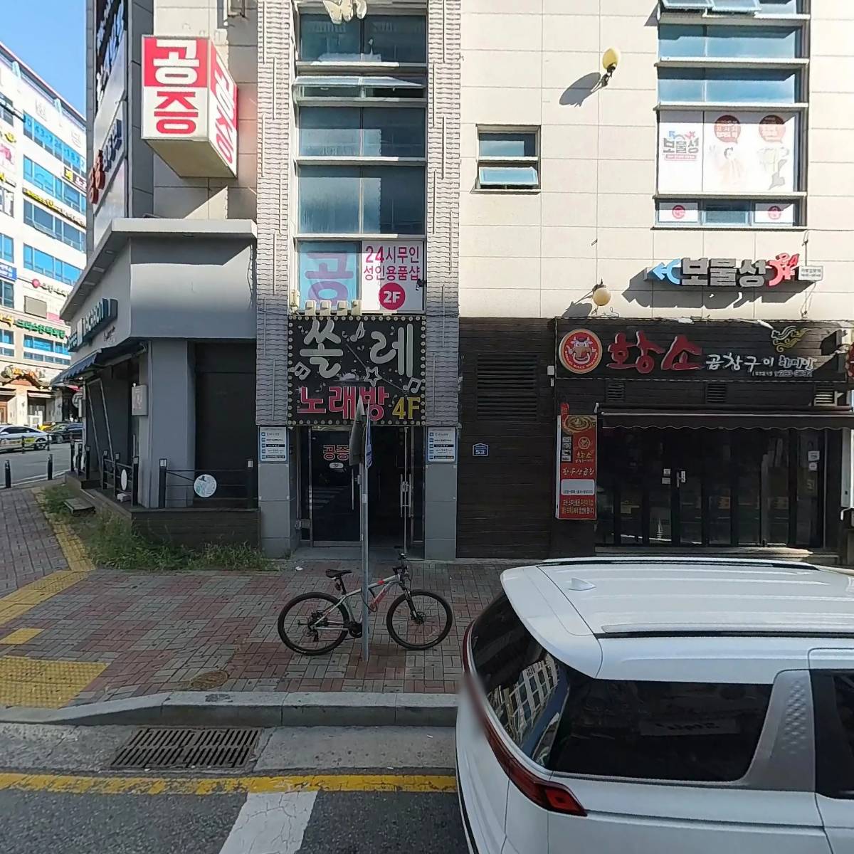 다마시떼_3