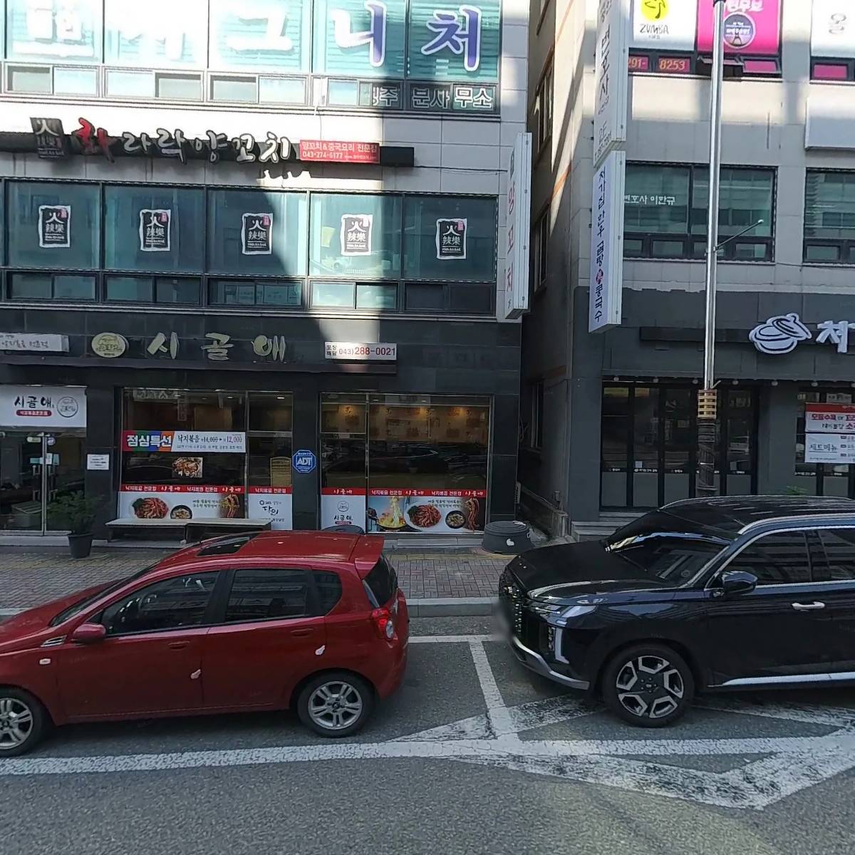 거탑글로벌주식회사