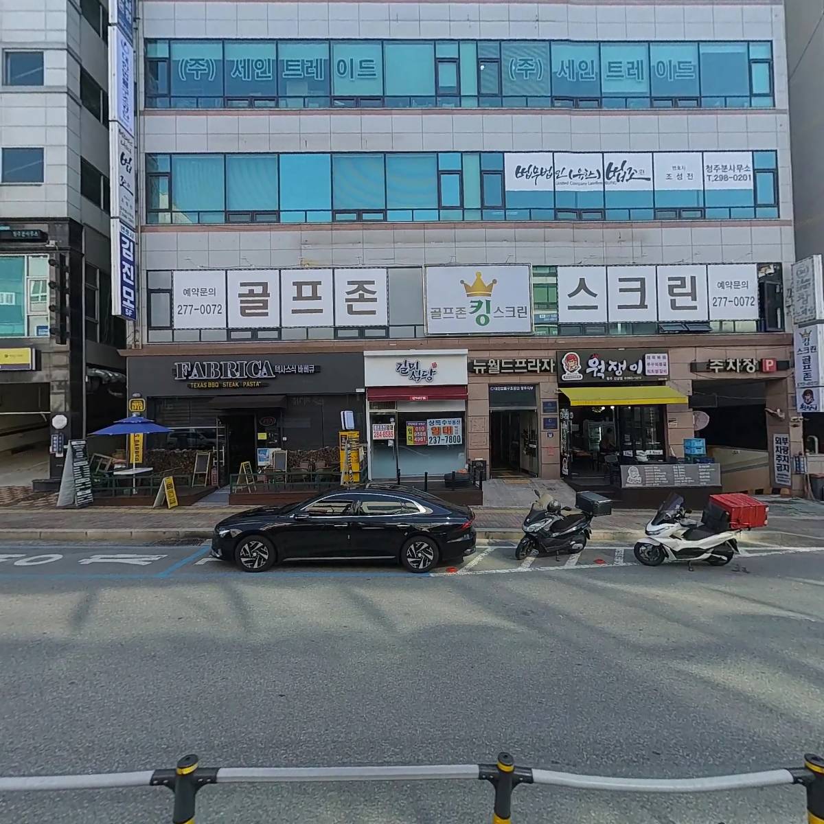 거탑글로벌주식회사_3