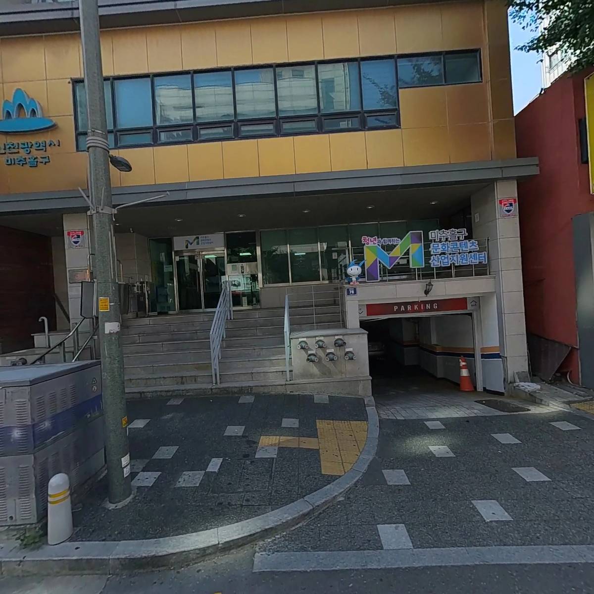 마켓핏