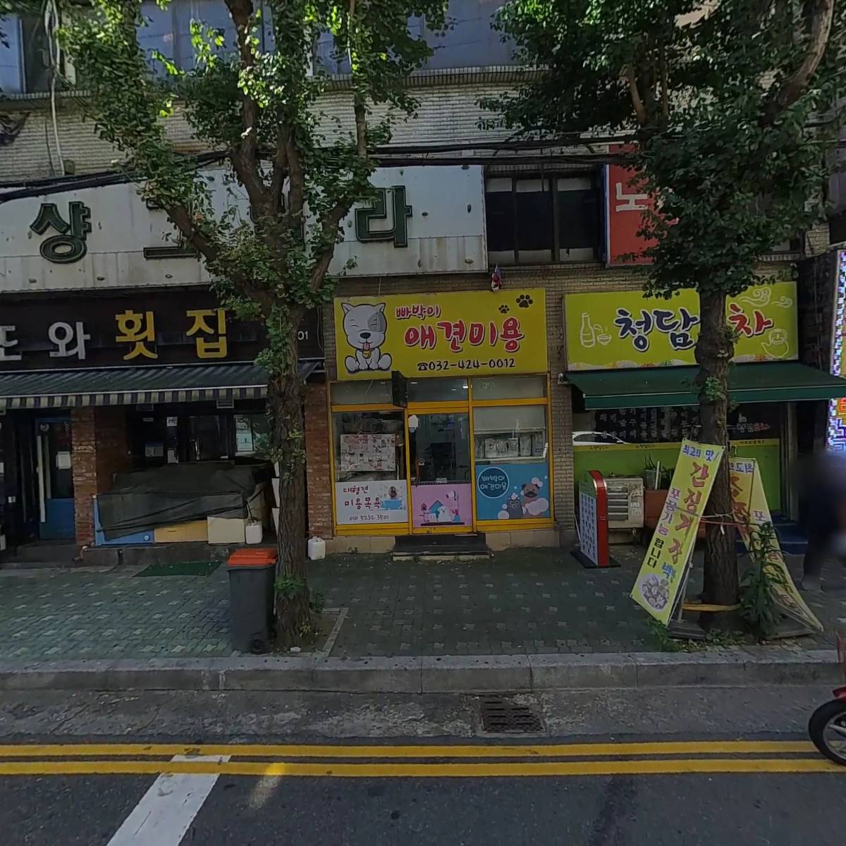 대경부동산공인중개사사무소