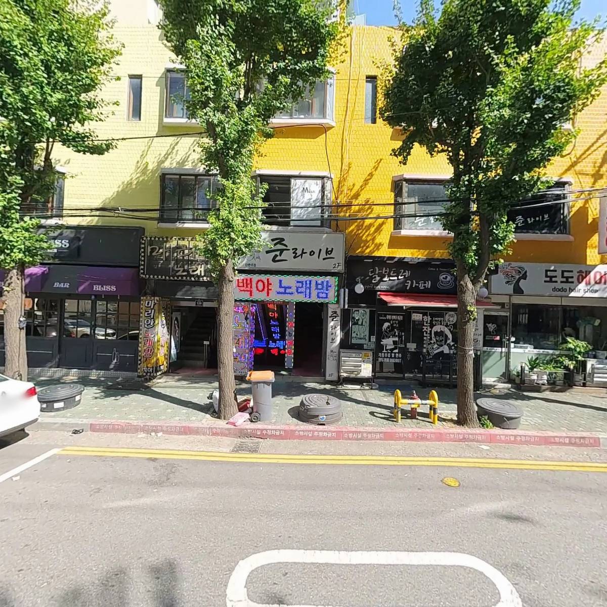 대경부동산공인중개사사무소_3